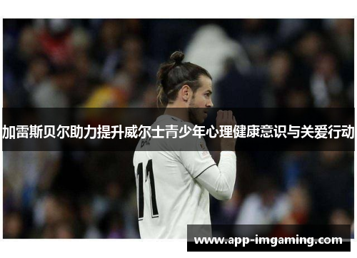 comment-img