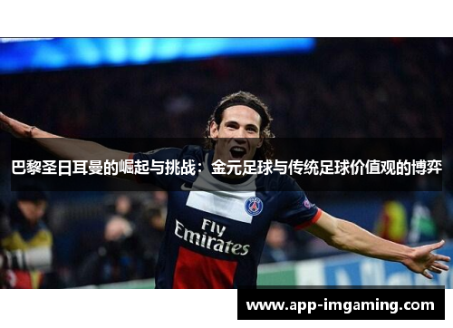 comment-img
