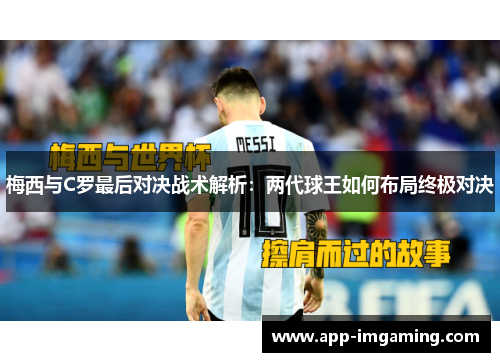 comment-img