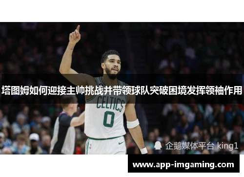 comment-img