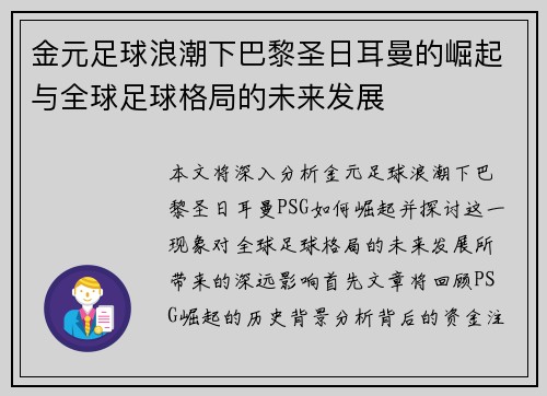 comment-img