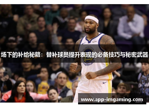 comment-img